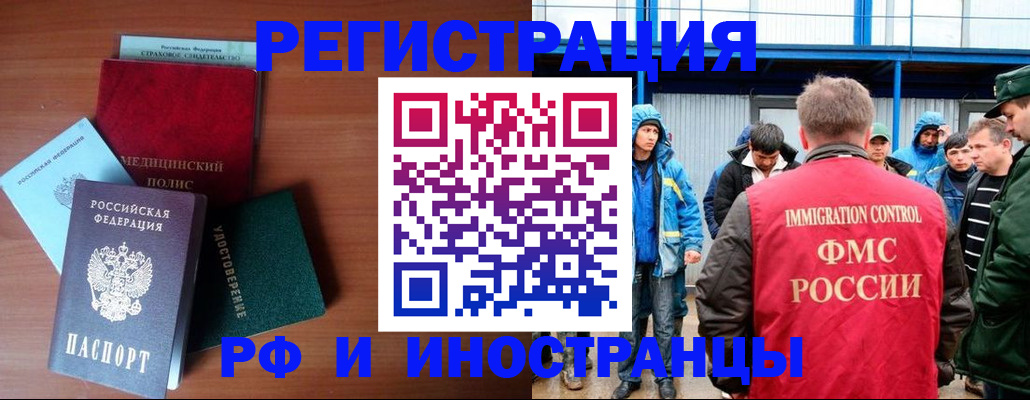 регистрация для школы в Беломорске
